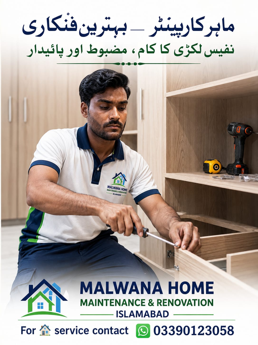 Carpenter Work